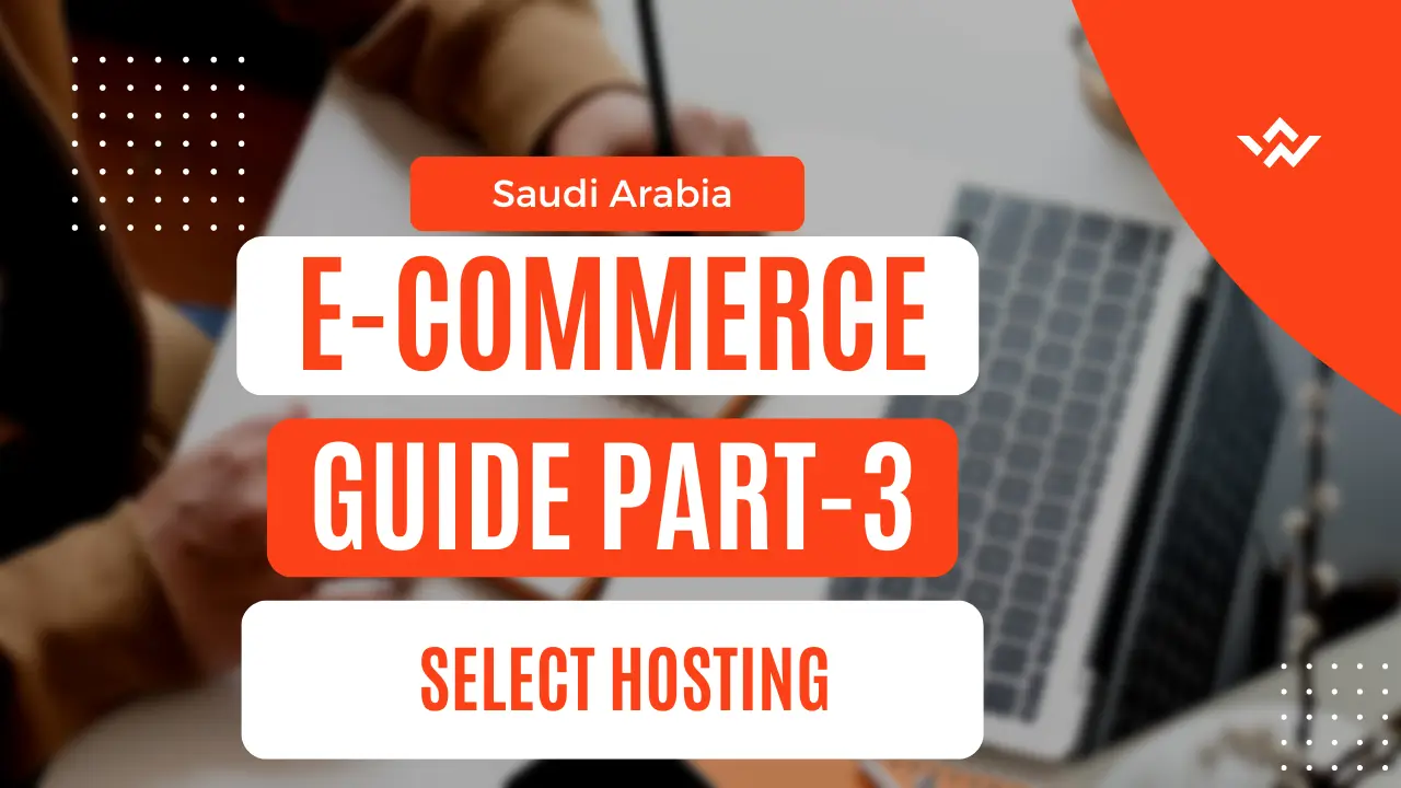 The complete guide to starting an e-commerce store in Saudi Arabia – Part 3. Choose the right hosting platform